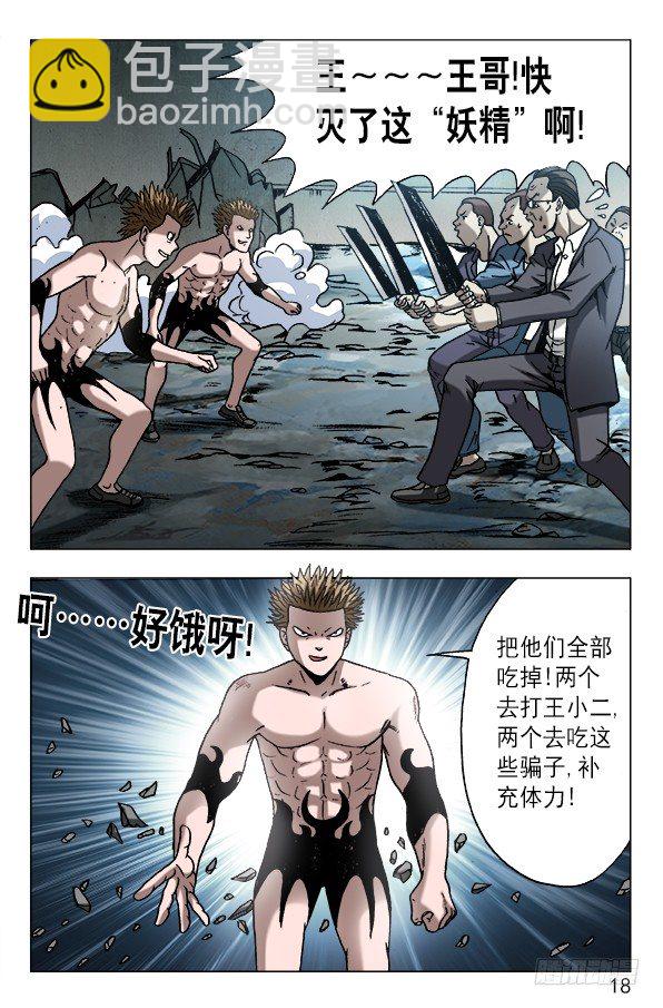 623 英明的投资7