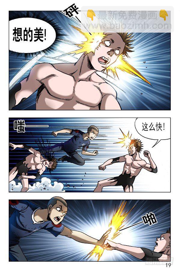 623 英明的投资8