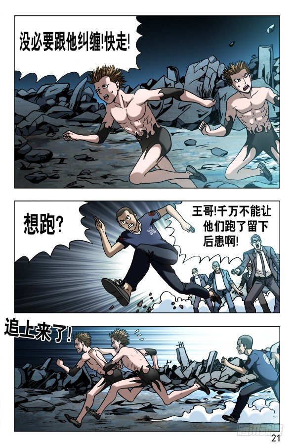 624 虎落平阳被狗欺0