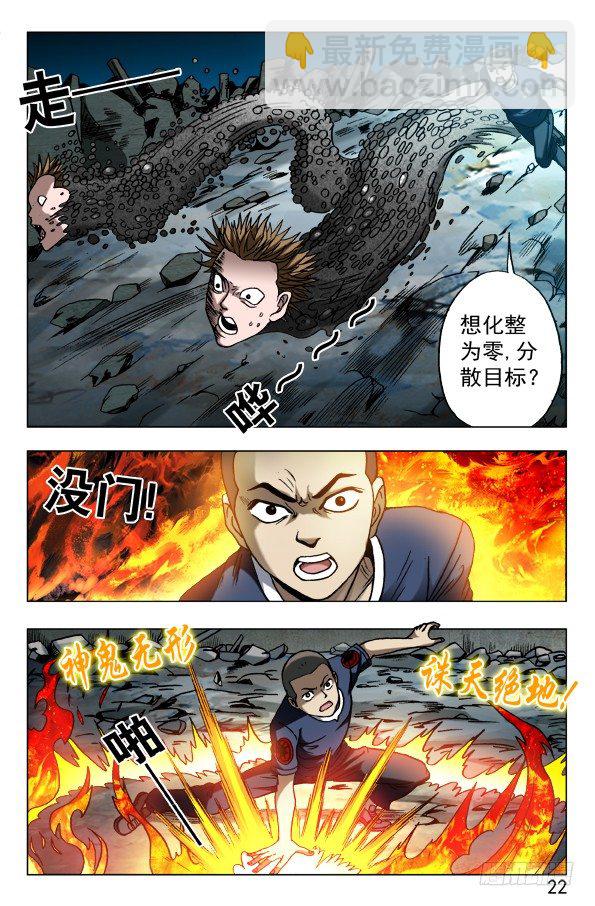 624 虎落平阳被狗欺1