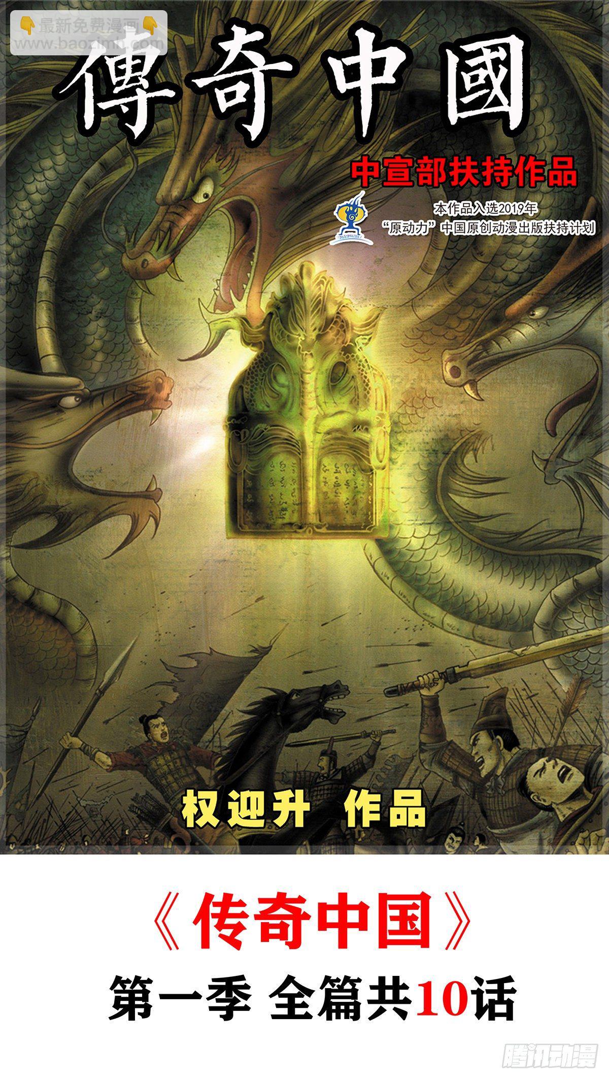 624 虎落平阳被狗欺11