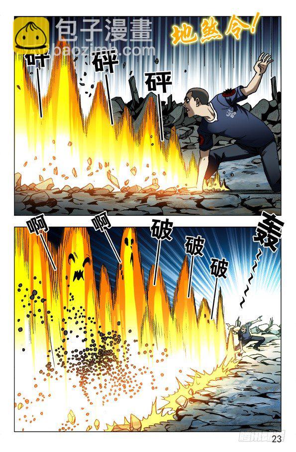 624 虎落平阳被狗欺2