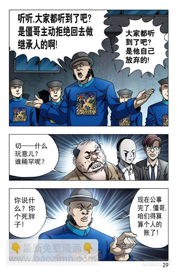 624 虎落平阳被狗欺8