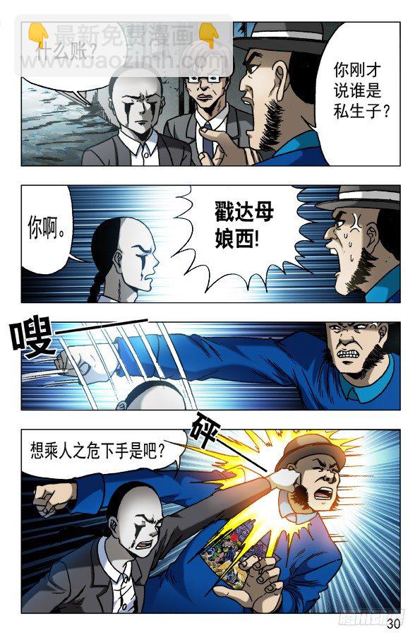 624 虎落平阳被狗欺9