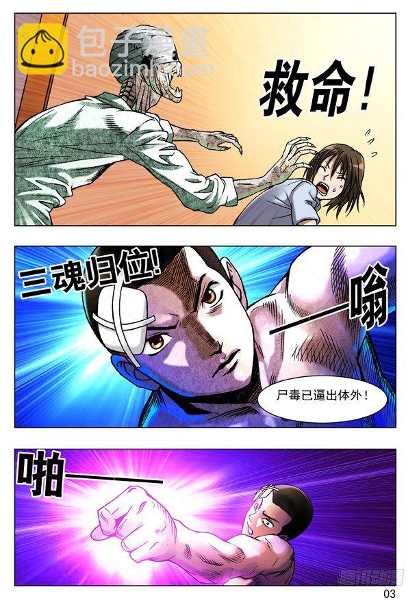 83 亲密接触2
