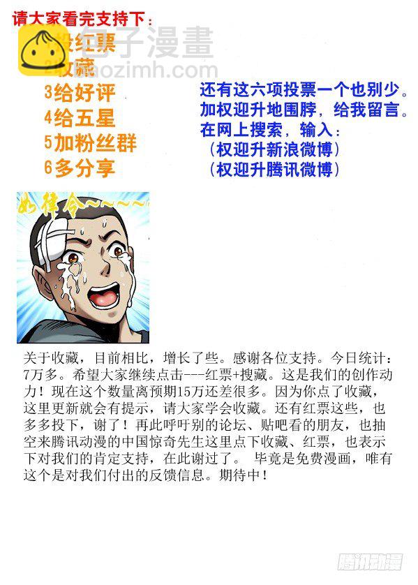 83 亲密接触8