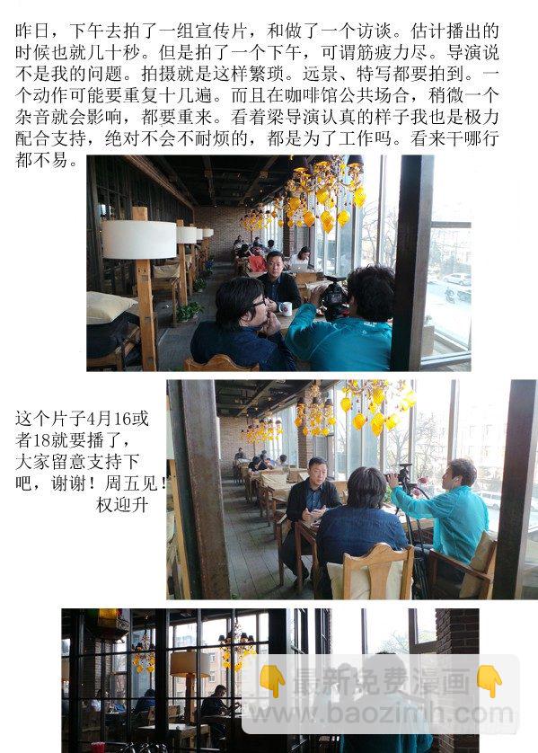 83 亲密接触9