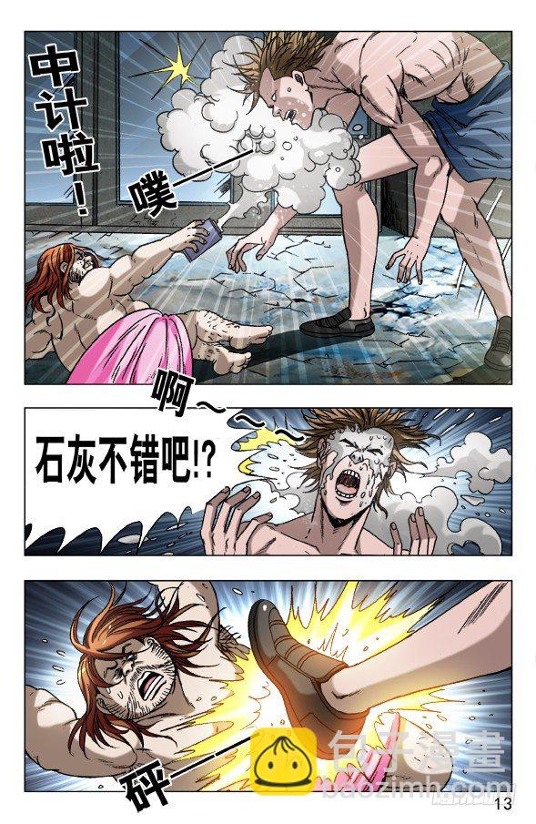 629 人狠话不多2
