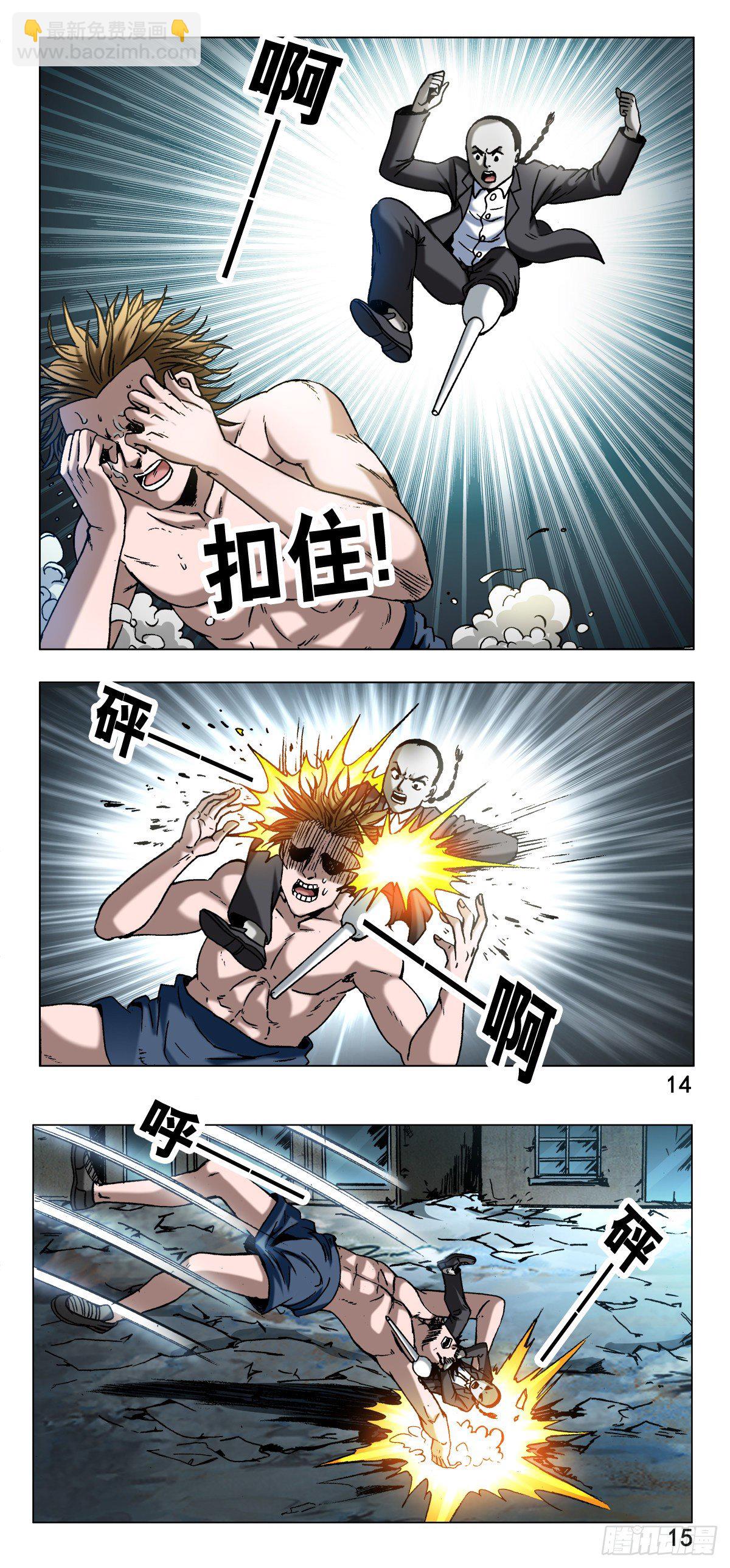 629 人狠话不多3
