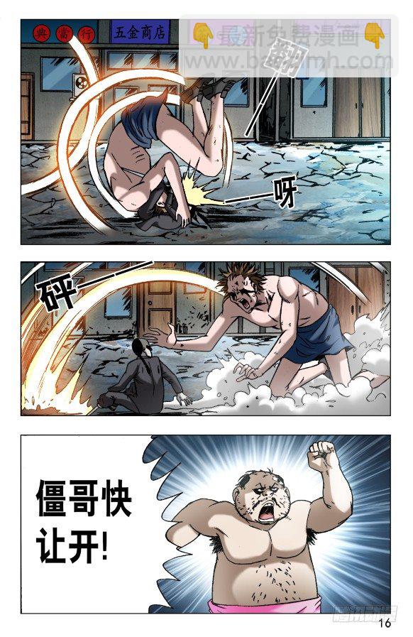 629 人狠话不多4