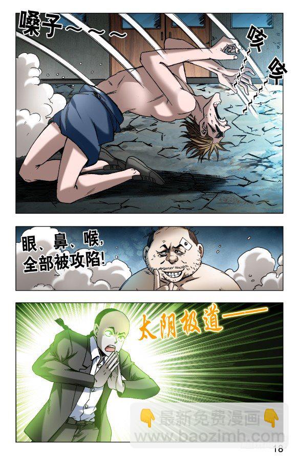 629 人狠话不多6