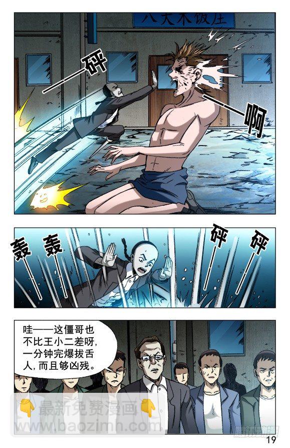 629 人狠话不多7