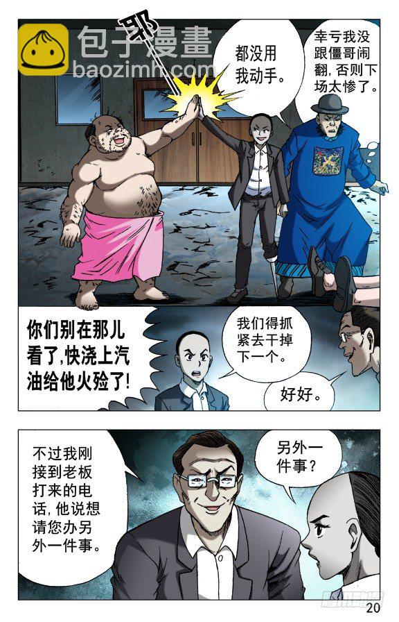 629 人狠话不多8