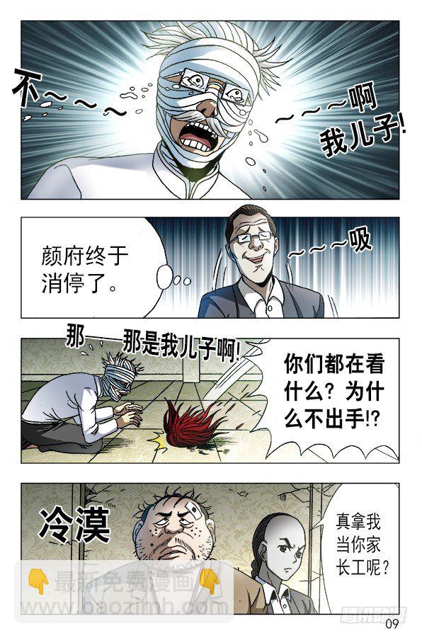634 另有目的7
