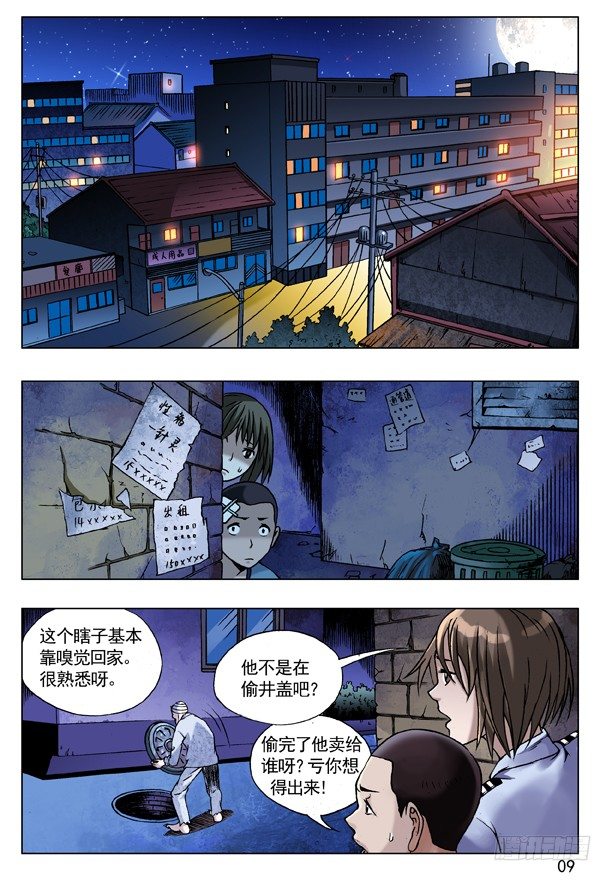 84 第一次牵手0