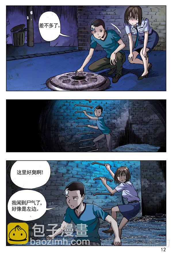 84 第一次牵手3