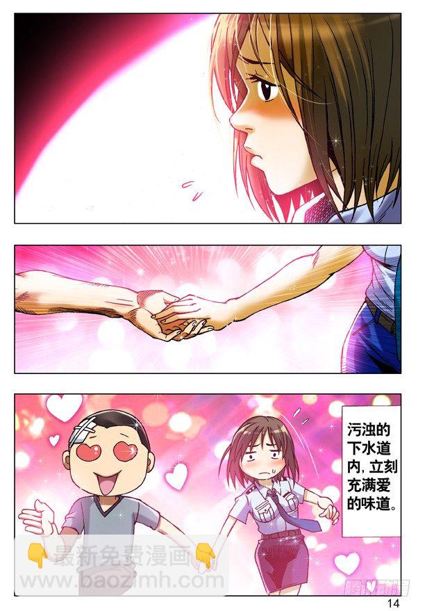 84 第一次牵手5