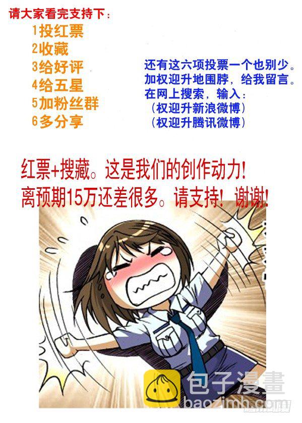 84 第一次牵手8