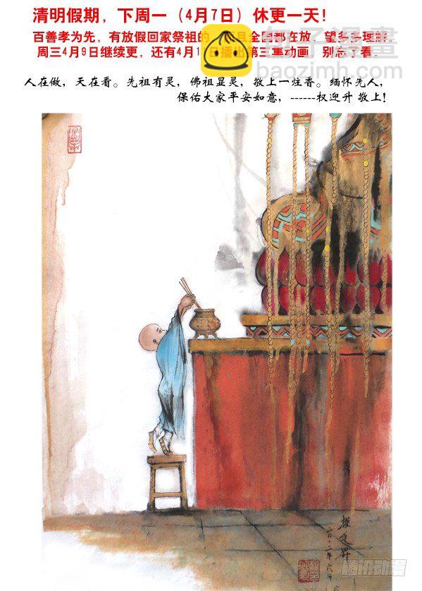 84 第一次牵手9
