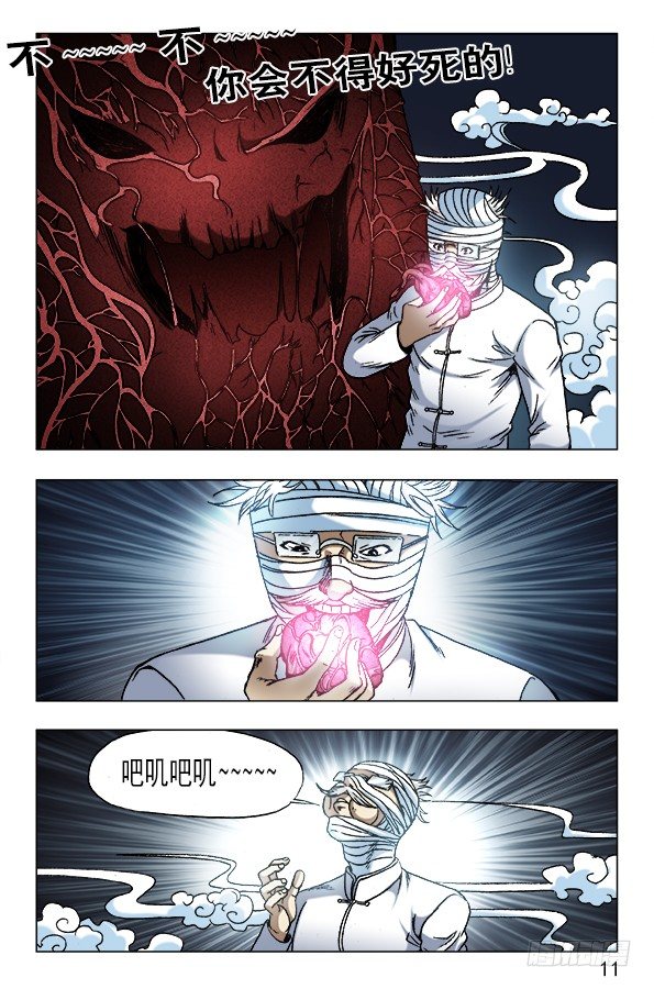 638 终于找到你0