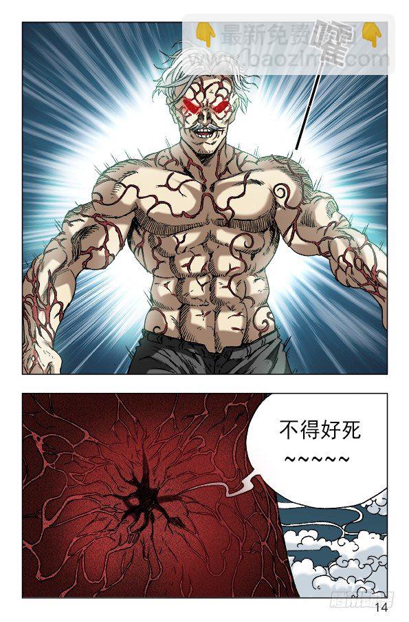 638 终于找到你3