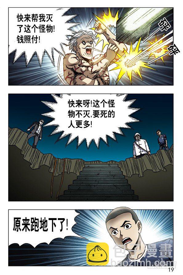 638 终于找到你8