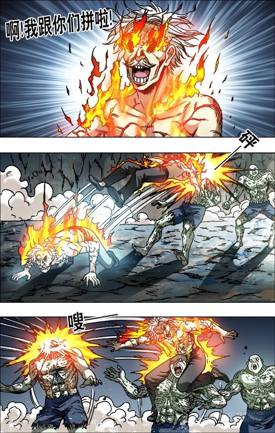 642 燃爆生命0