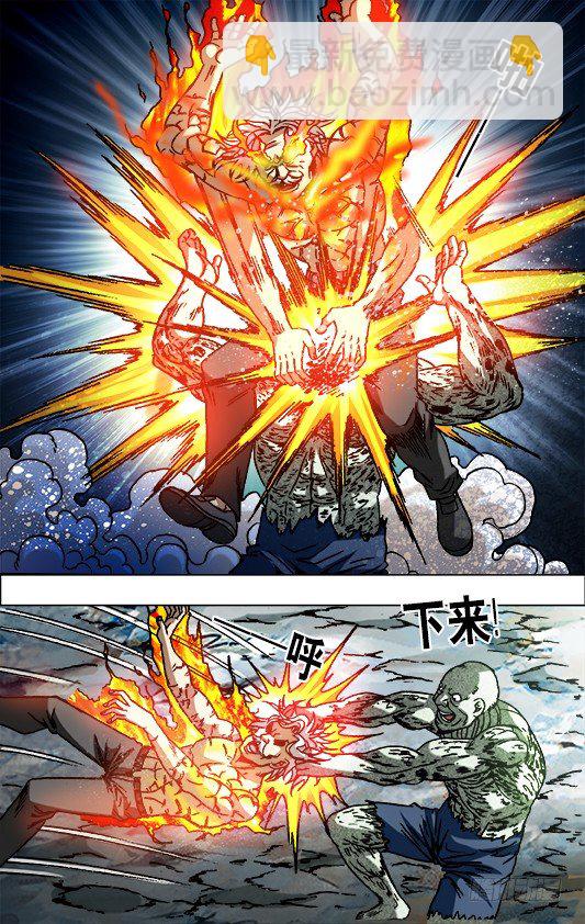 642 燃爆生命1