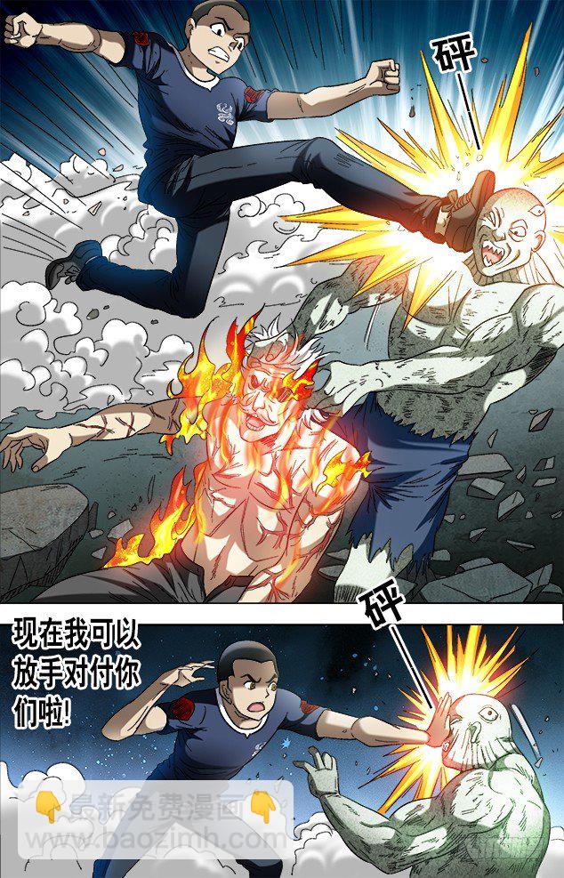 642 燃爆生命2