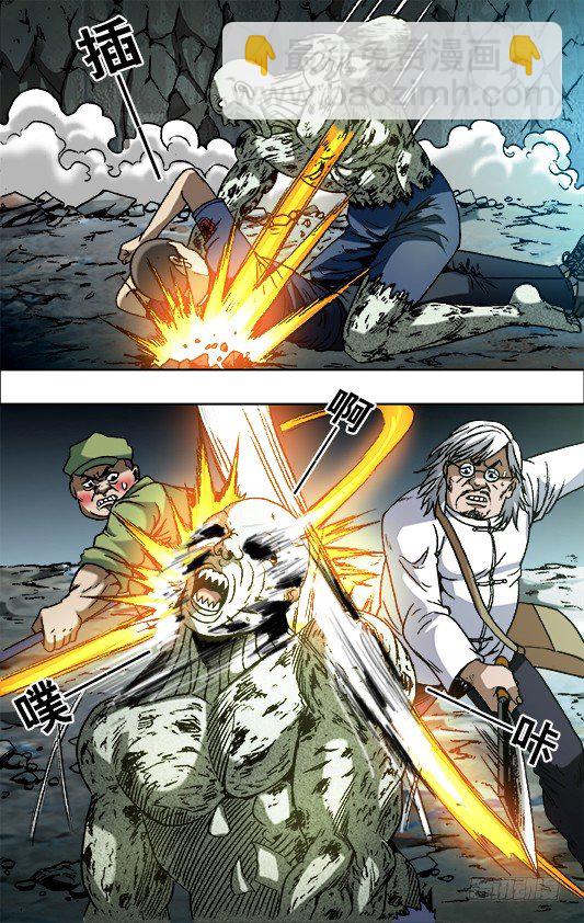 642 燃爆生命8