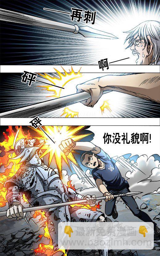 643 地下军团8