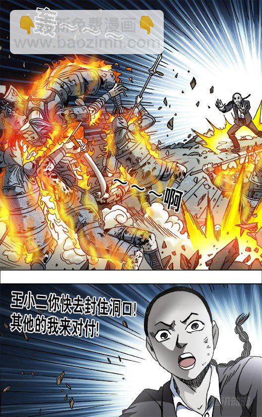 644 天空划过大长腿2