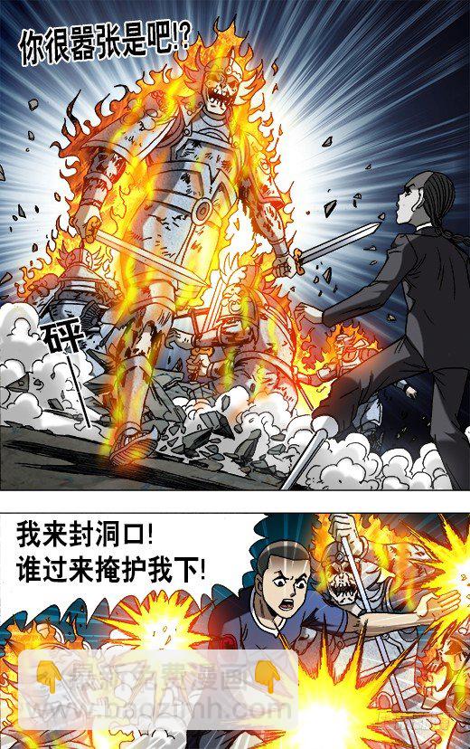 644 天空划过大长腿3