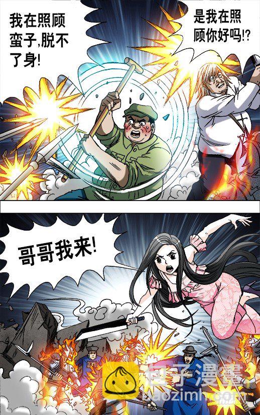 644 天空划过大长腿4