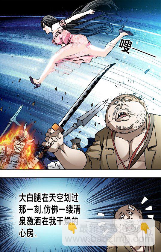 644 天空划过大长腿6