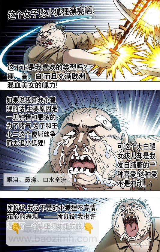 644 天空划过大长腿7