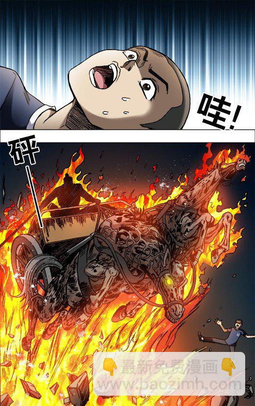 645 大元帅3