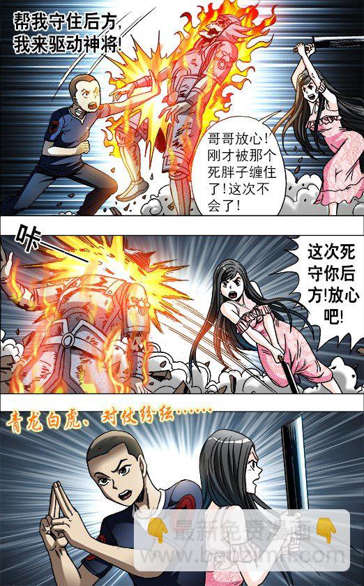 646 暗箭3