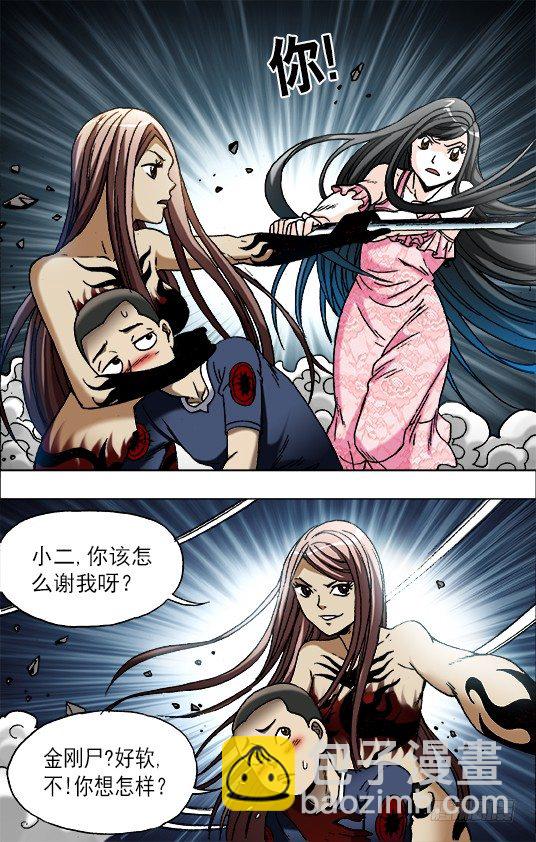 646 暗箭6