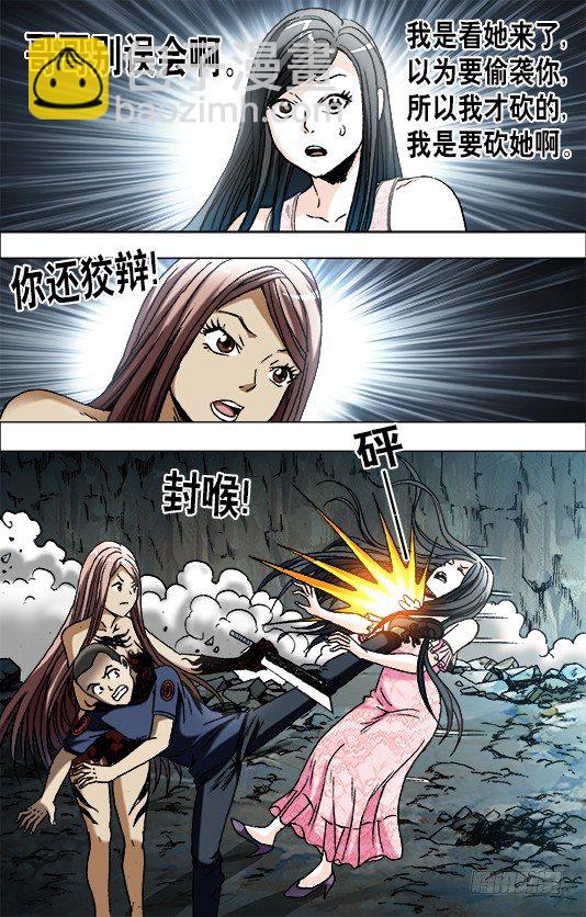 646 暗箭7