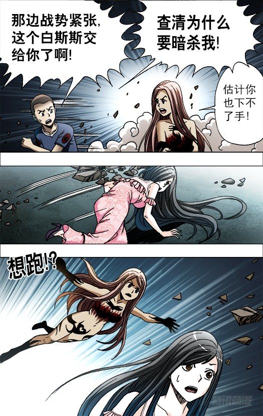647 美女蛇0