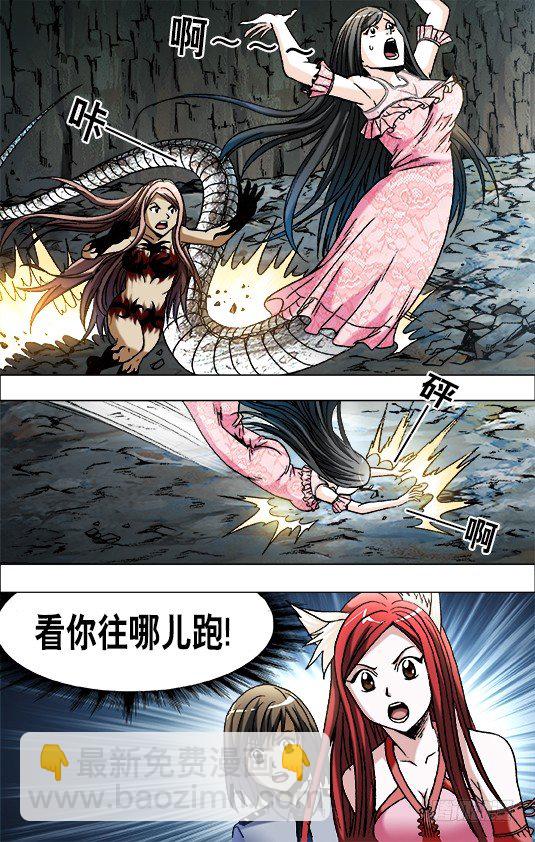 647 美女蛇5