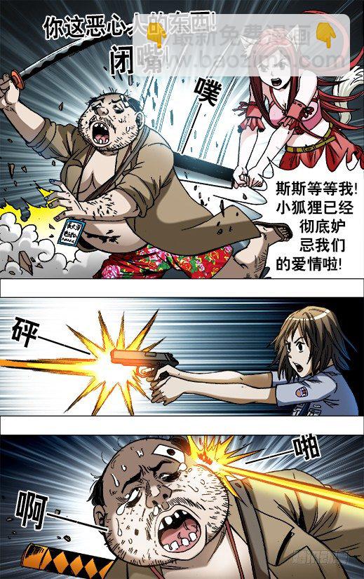 648 妒忌我的爱4