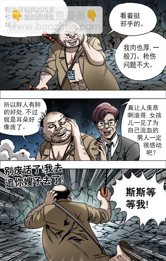 648 妒忌我的爱7