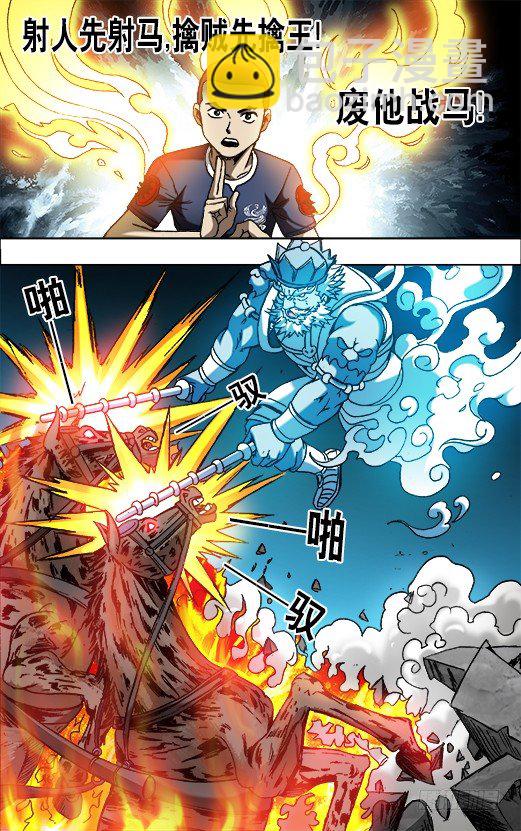 649 打道回府1