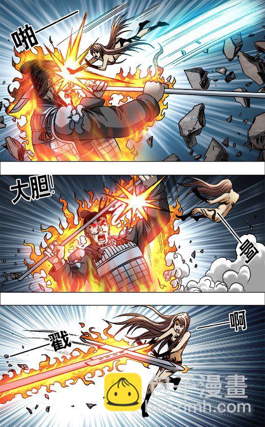 649 打道回府3