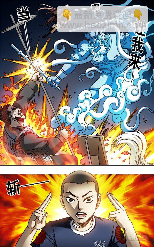 649 打道回府4