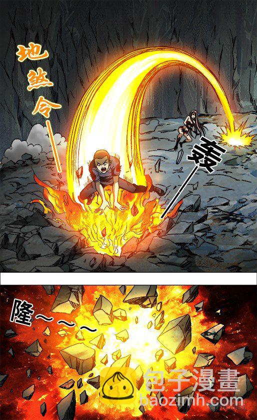 649 打道回府8