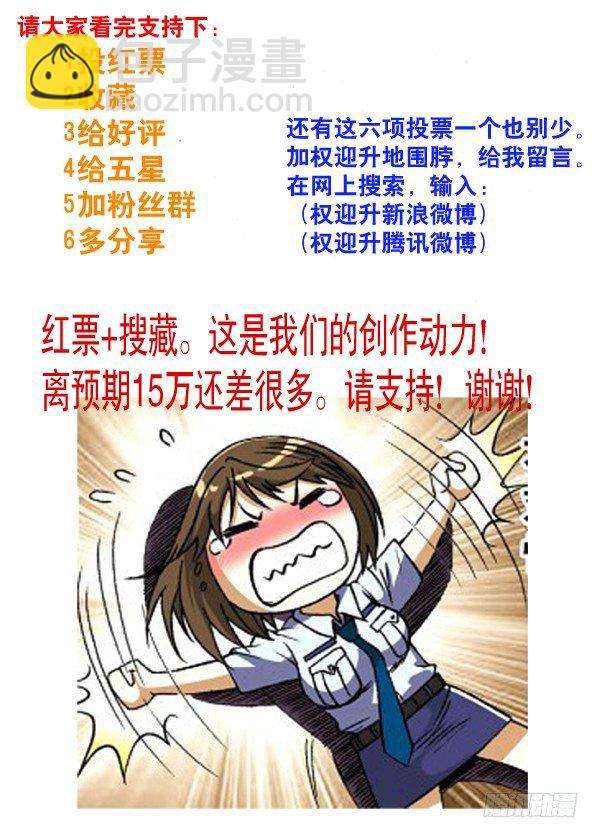 85 埋伏8