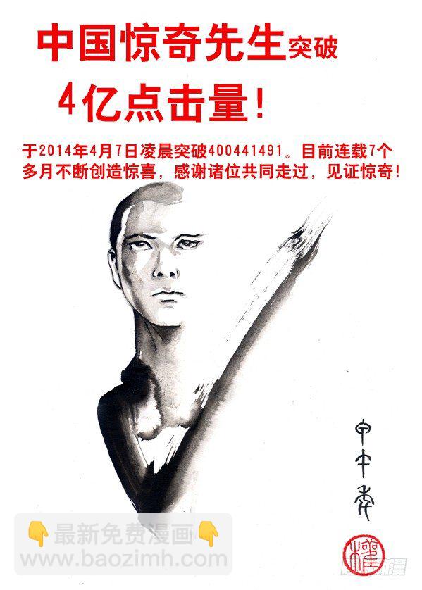 85 埋伏9
